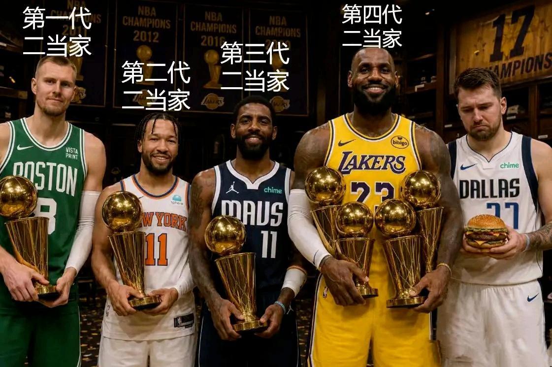 总决赛后最大受害者是东契奇，网上全是嘲讽东子的。

说明湖人球迷就是多，受不了了