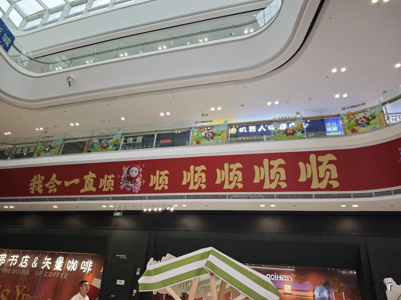 我现在需要顺顺顺顺顺