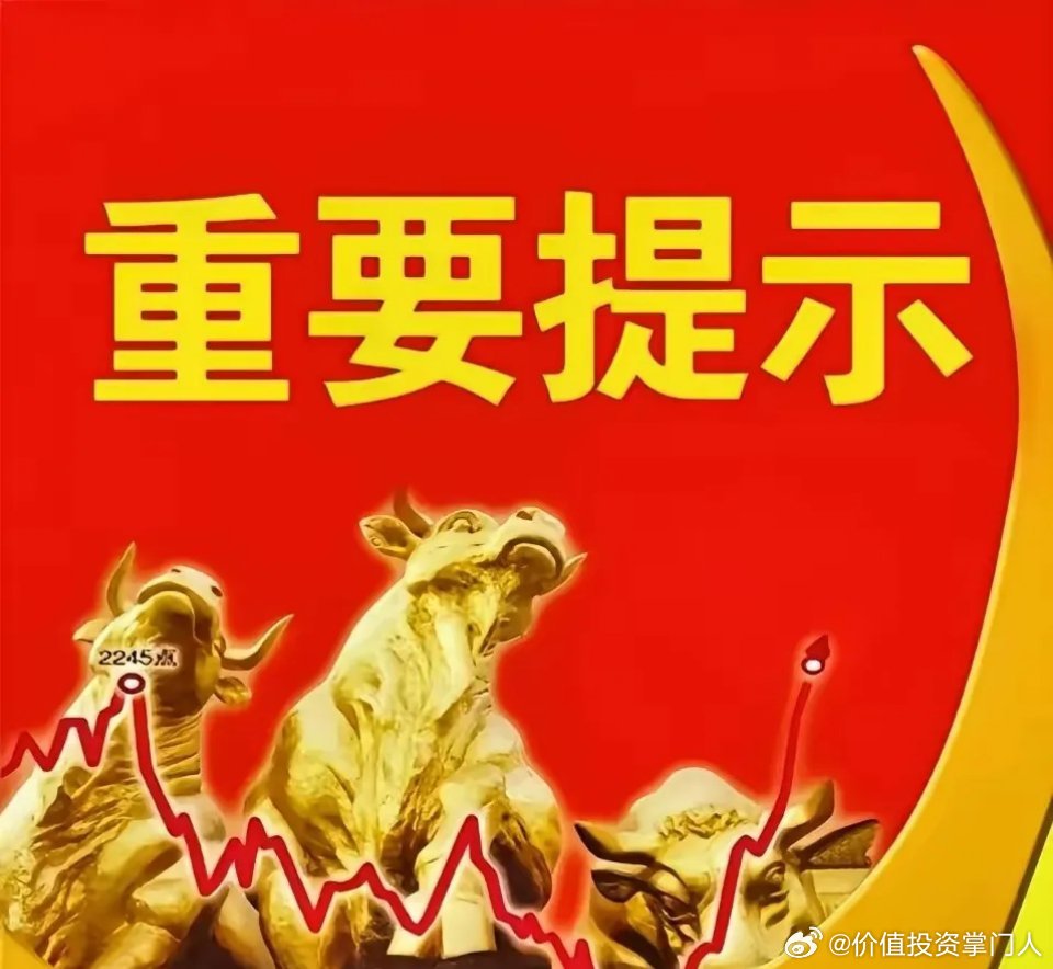 周二晚间A股重磅消息速递（利好/利空一览）一、晚间核心利好公告与产业动态1. 比