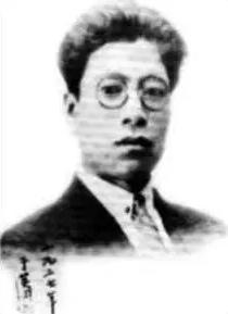 武止戈（1902—1933），又名武熹祖，陕西渭南人，中共早期党员、抗日英烈。早