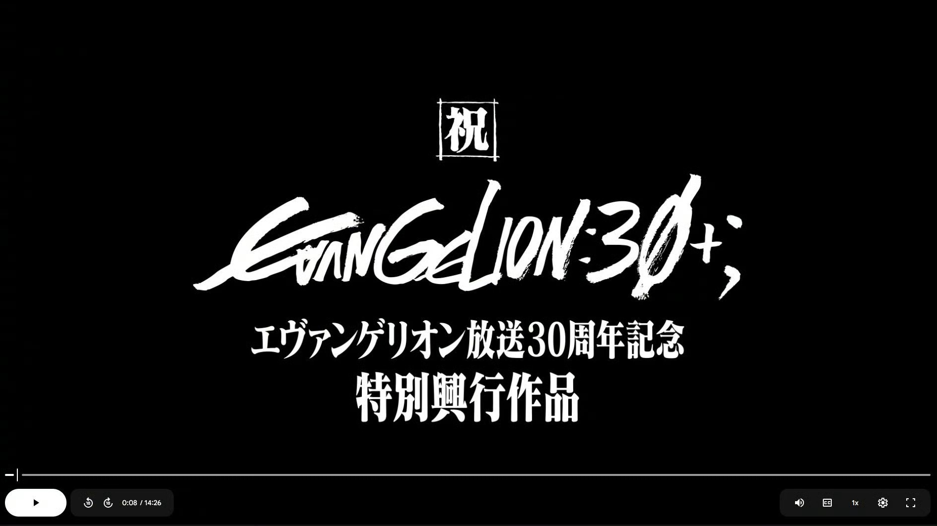 EVA片方泄漏高清片源 EVA制作公司khara在此前的30周年纪念短片偷拍片源