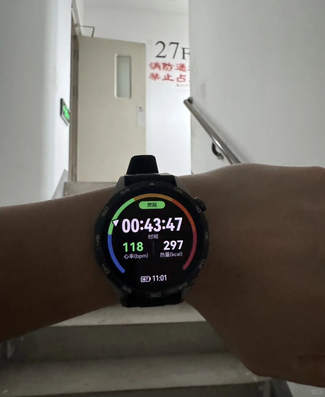 喜欢上了空腹有氧爬楼梯