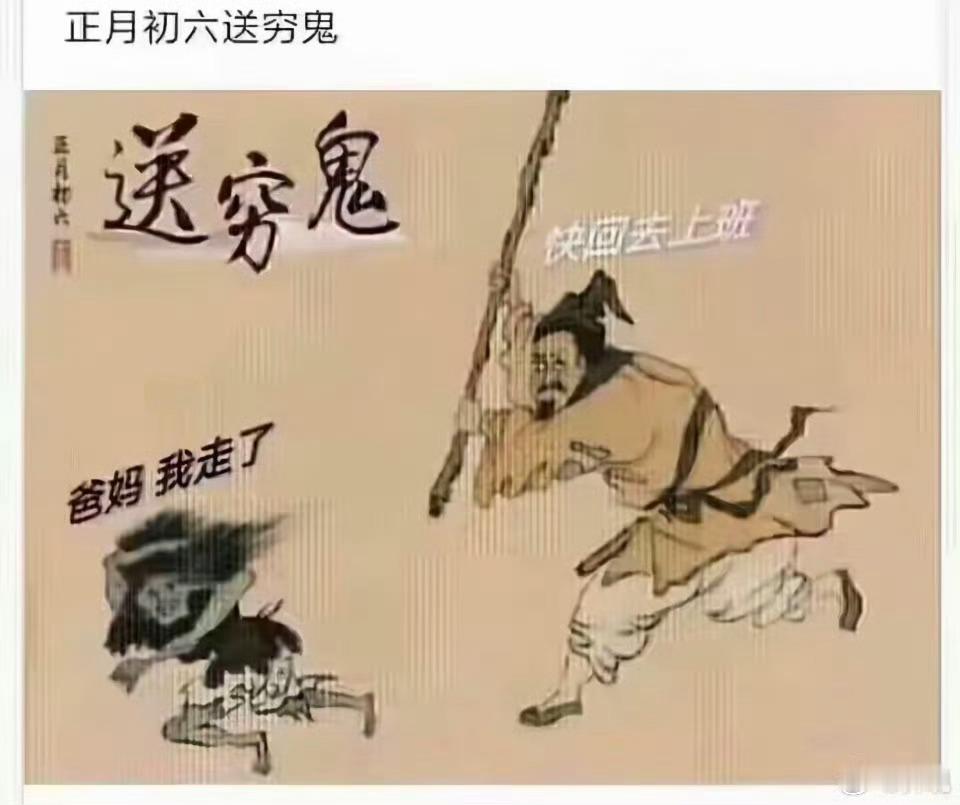 初六把我回收了吧