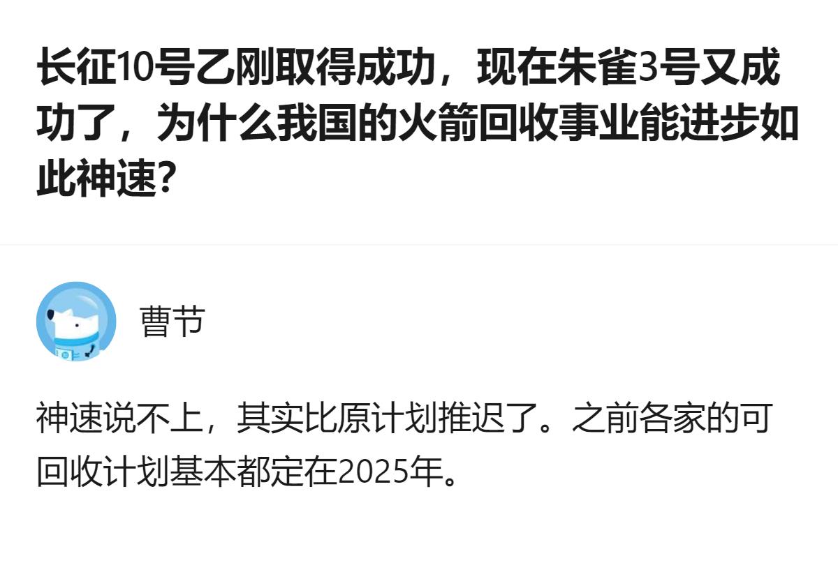 这事更值得看的不是谁快谁慢，是大家都在按自己的节奏走，没被外界的“神速”标签带偏