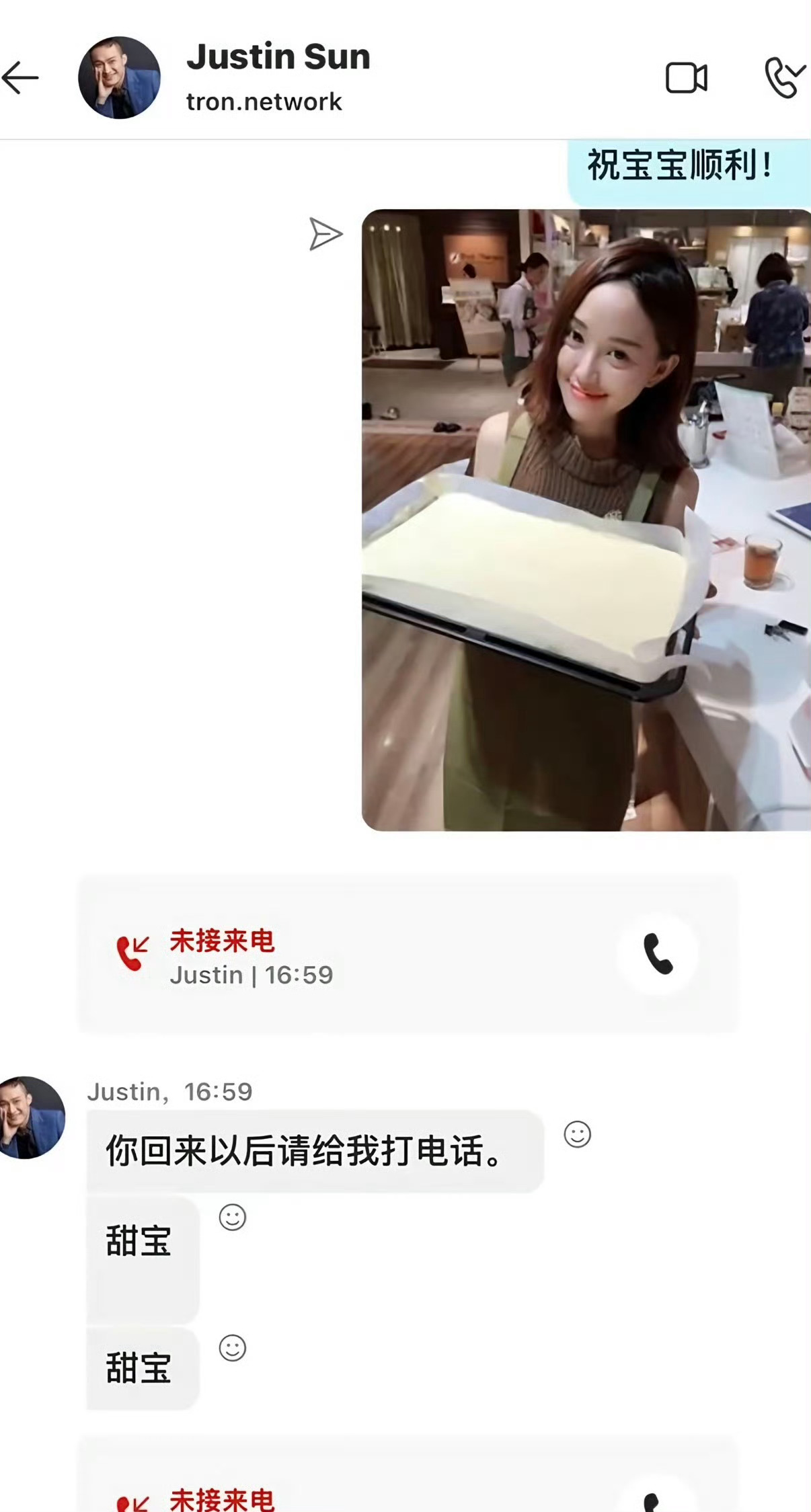 孙宇晨叫曾颖甜甜小甜甜变成了牛夫人了？ ​​​