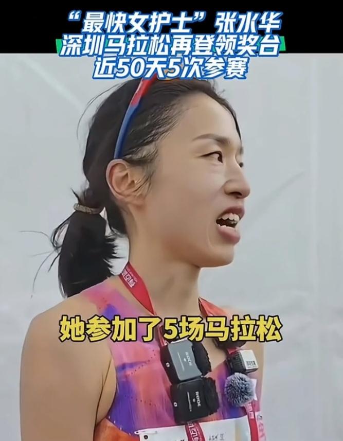 从赛道冠军到职场受罚 “最快女护士”的规则之困
 
12月9日晚，一份医院内部通