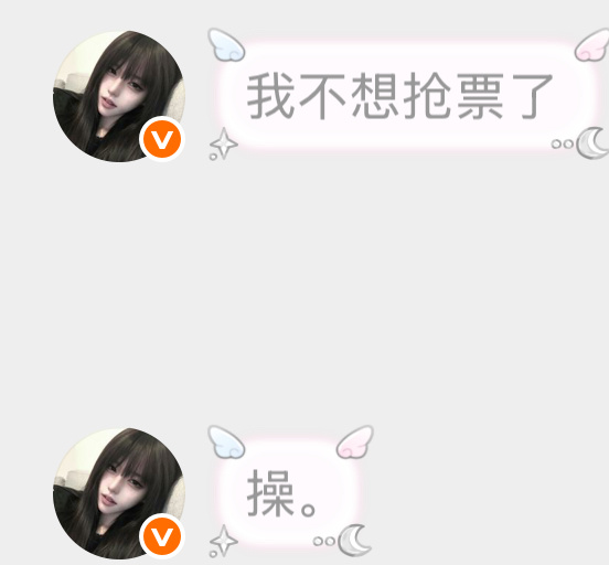 这人有时候我都不想说