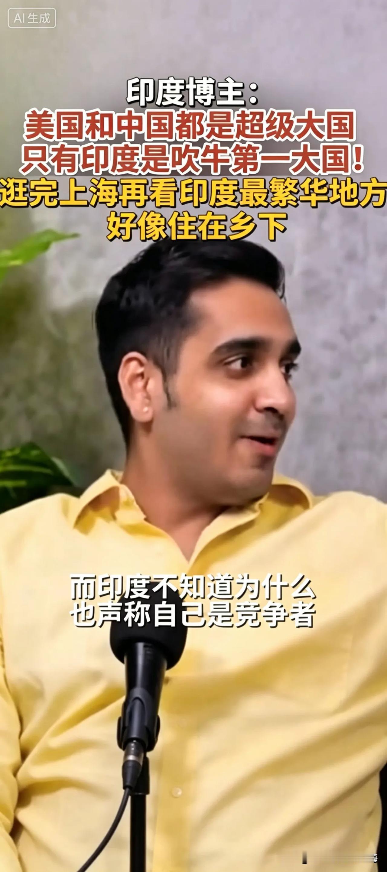 天竺之士，言谈之际，每喜骋词，常以百倍之姿，状一事之微末；其语汪洋，其意浩荡，虽