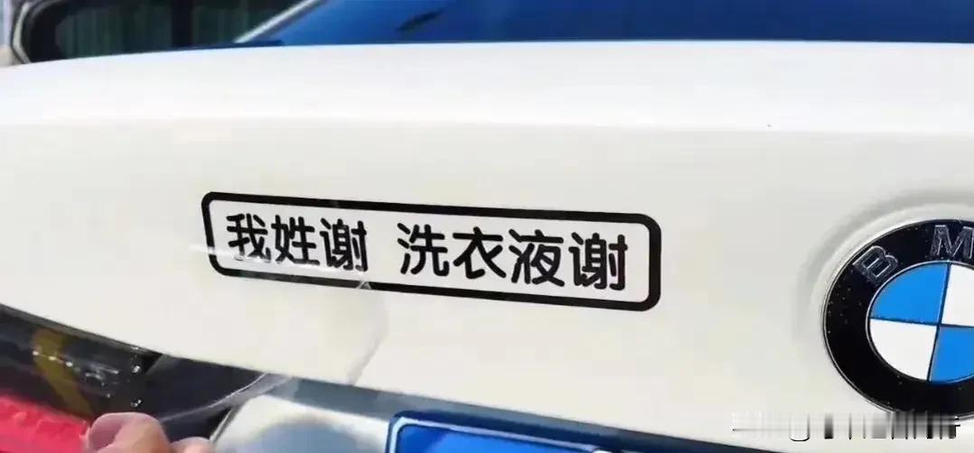 “这么多年的拼音算白学了？！”