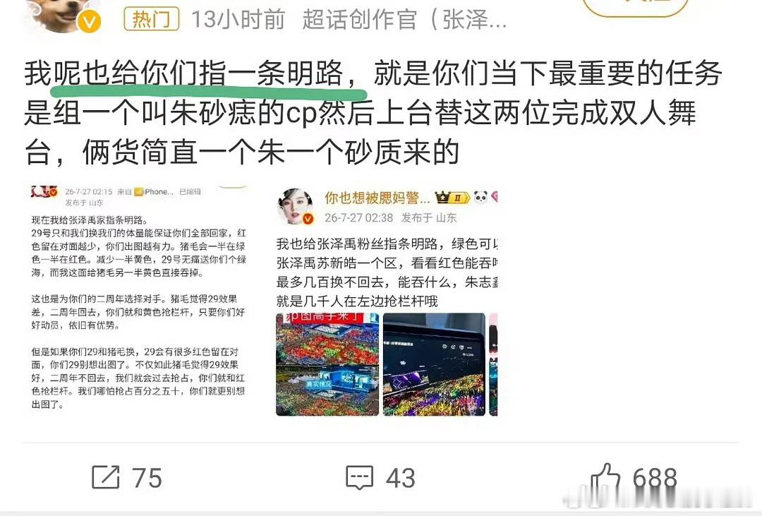 我好喜欢听你们小宝湿说话啊