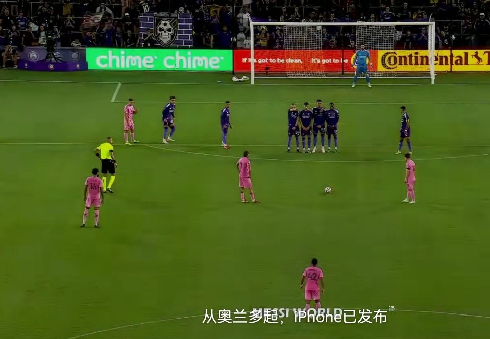 梅西梅开二度梅西率领迈阿密国际客场4-2逆转奥兰多城，个人完成新赛季首个梅开二度