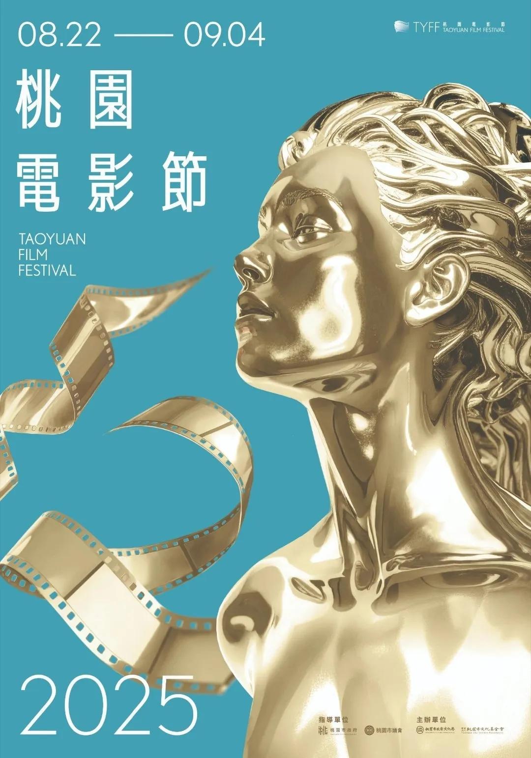 台湾观众也可以看到王一博主演、金鸡华表提名的优秀电影《热烈》了👏
 2025年