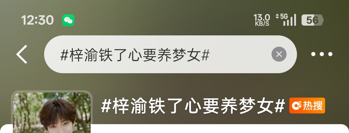 分享图片 ​​​