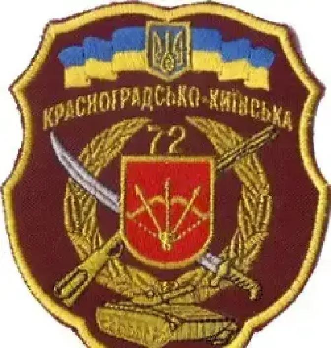 快讯！快讯！
据媒体报道，重建后的乌克兰武装部队第72独立机械化旅拒绝前往前线