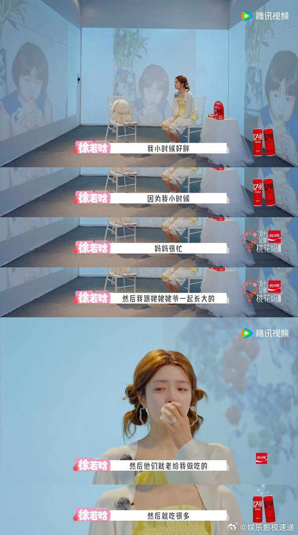 徐若晗谈姥姥患病告别焦虑她不只是容易共情落泪，还擅长温柔梳理内心情绪，听她缓缓诉