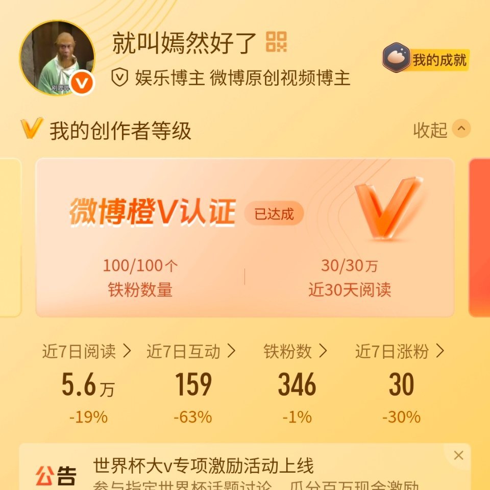 养铁 🈷️🈷️，手搓铁，长期🐏铁的来，短期的勿打扰，，置顶三天🐏🔥，铁