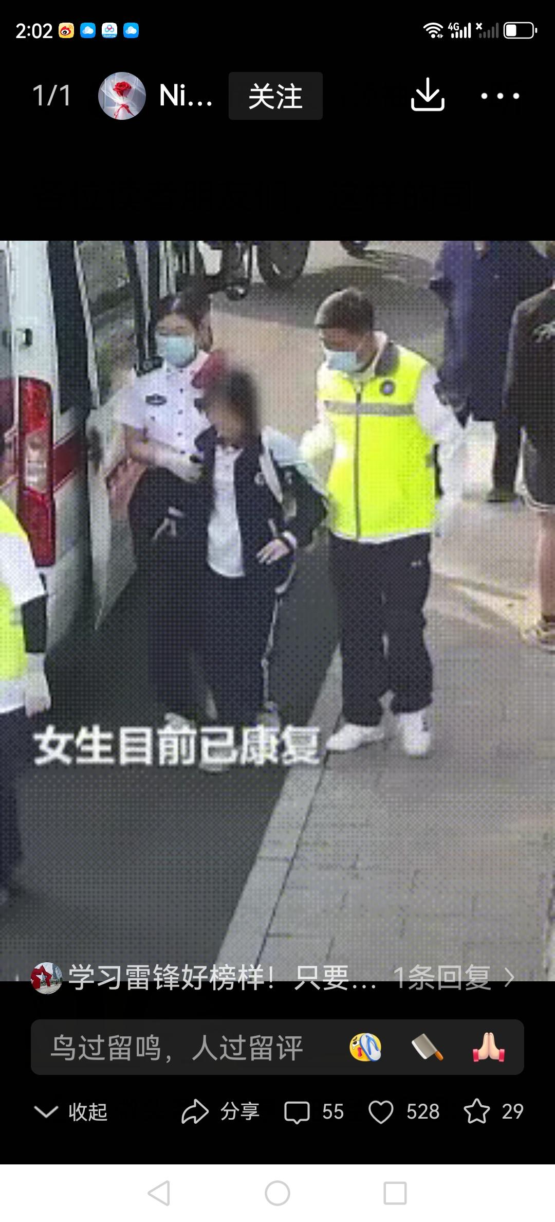 穿校服的女学生在公交站台等车时，突然犯了低血糖，身子直打晃，眼神也开始发飘，站都