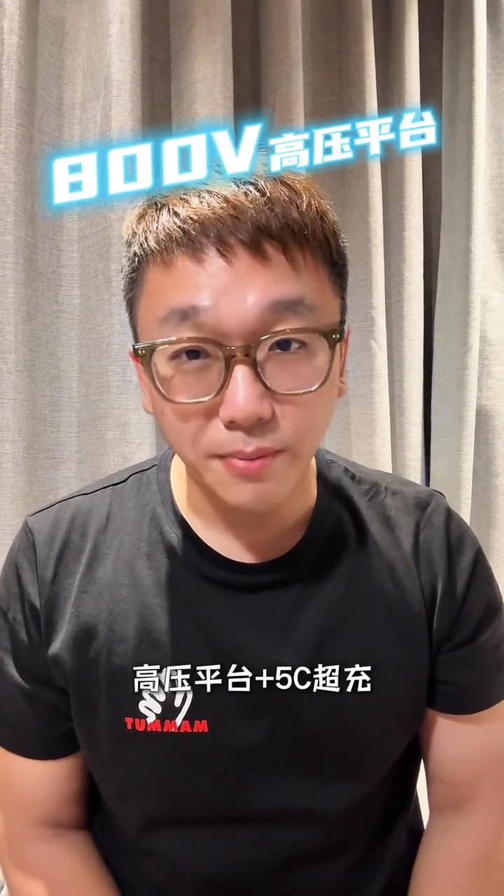 26款岚图梦想家一分钟3度电才配叫插混MPV天花板。
兄弟们，最近看网上流出的2