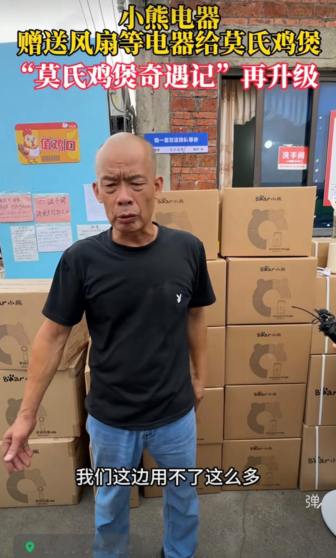 众多商家助力莫氏鸡煲！老莫的爆火，让更多人看到了留量，可谓是莫氏鸡煲缺啥就有啥！