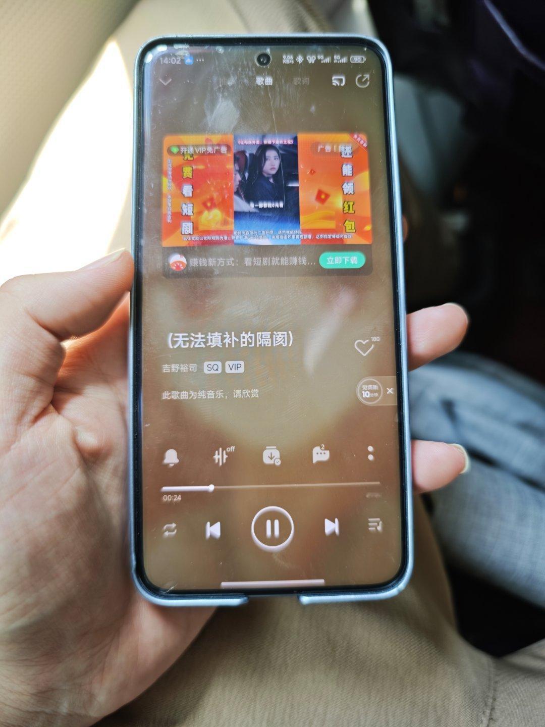 系统自带音乐app真的恶心了，我拿来放本地音乐能给我插个广告。。离谱离得有点猛了
