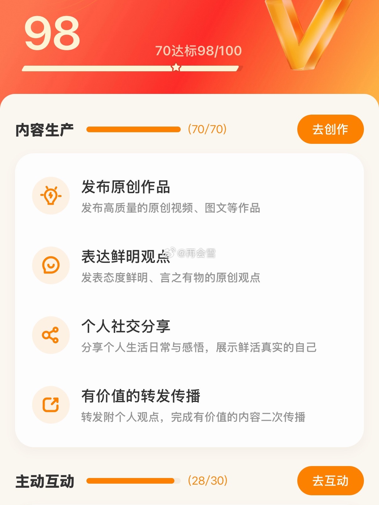 Ok呀也是快满分了 