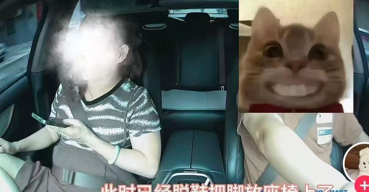 阳春一女子坐网约车脱鞋，被司机请下车！
图片
近日，阳春一网约车司机在网络发布了