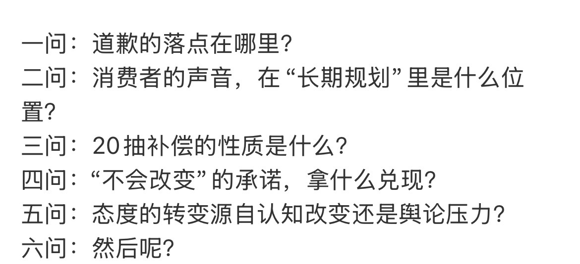 六问恋与深空    新京报发出的六重质问，撕开了女性向游戏行业普遍存在的消费不平