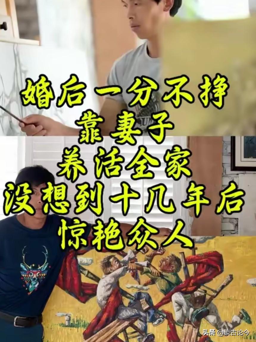 1999年，湖北仙桃农民熊庆华婚后十年未外出打工，也疏于打理田地，被村民嘲讽为“