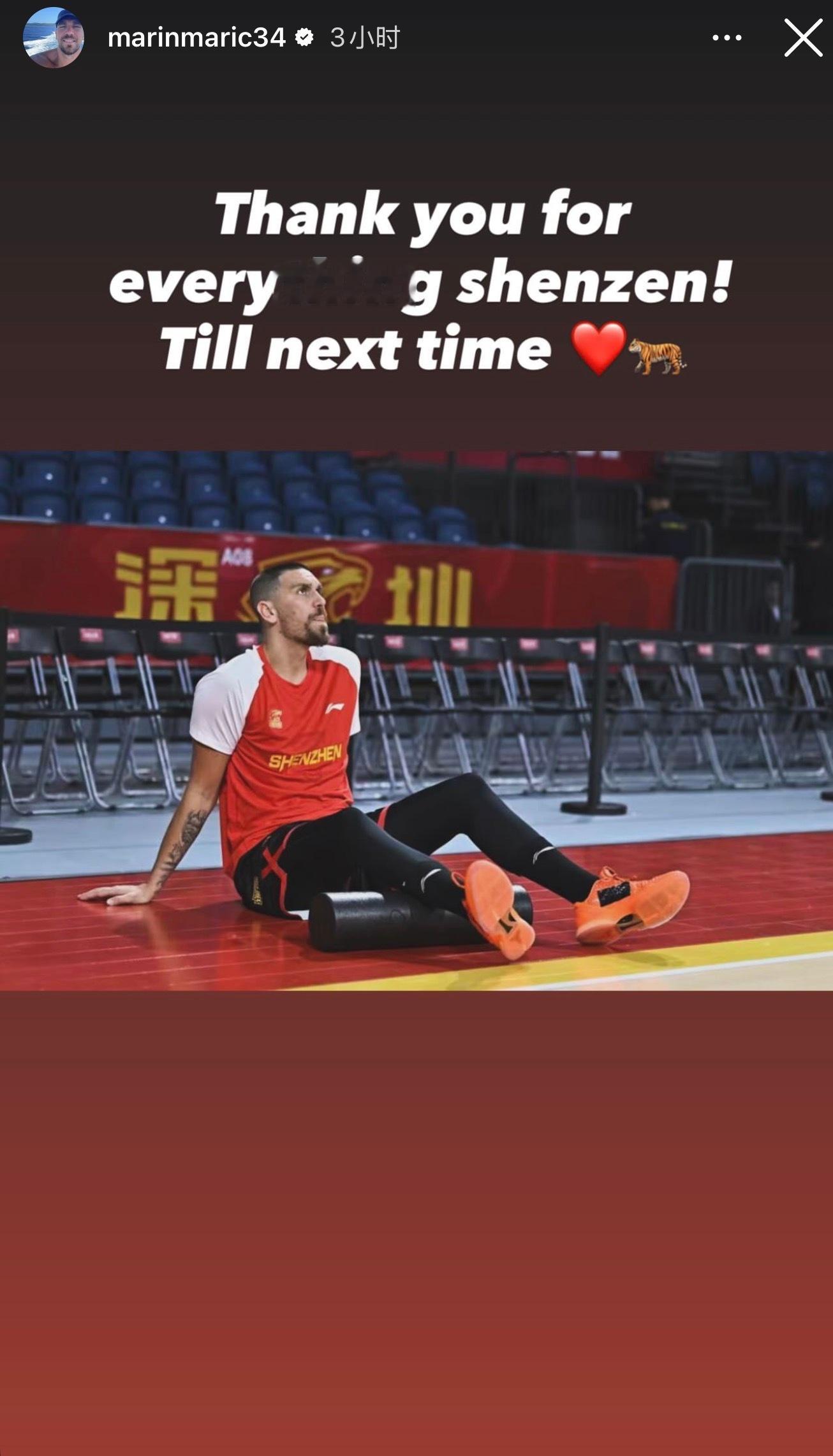马里奇在社交媒体告别深圳男篮。这个赛季加盟后，他代表深圳队登场22次，场均8.9