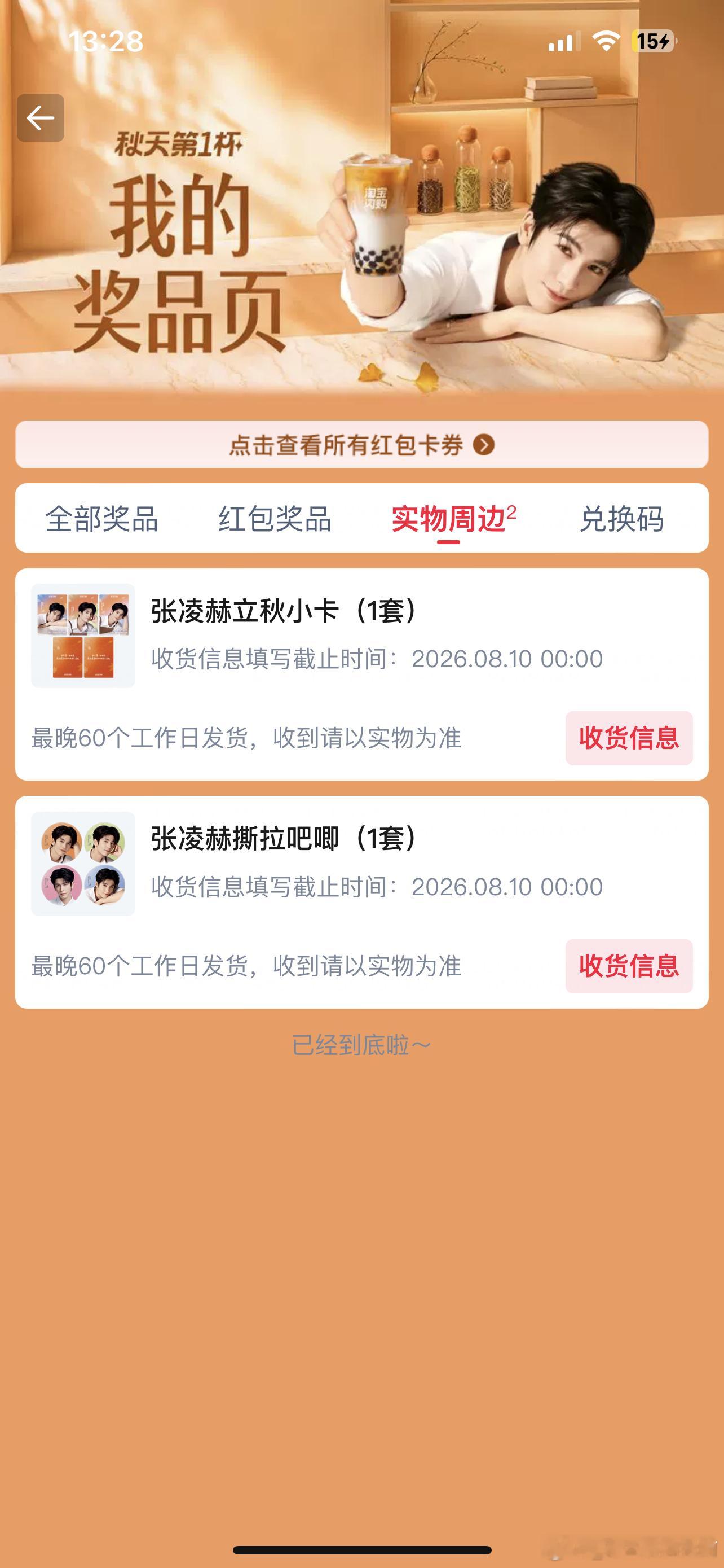 就是没有冰箱贴