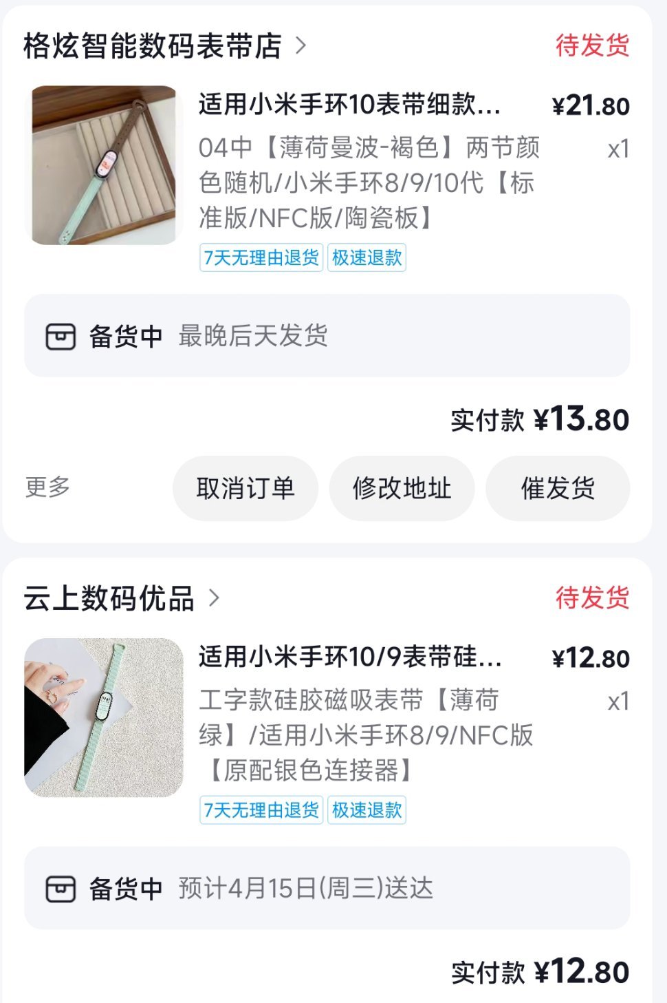 不管了也不贵都买了