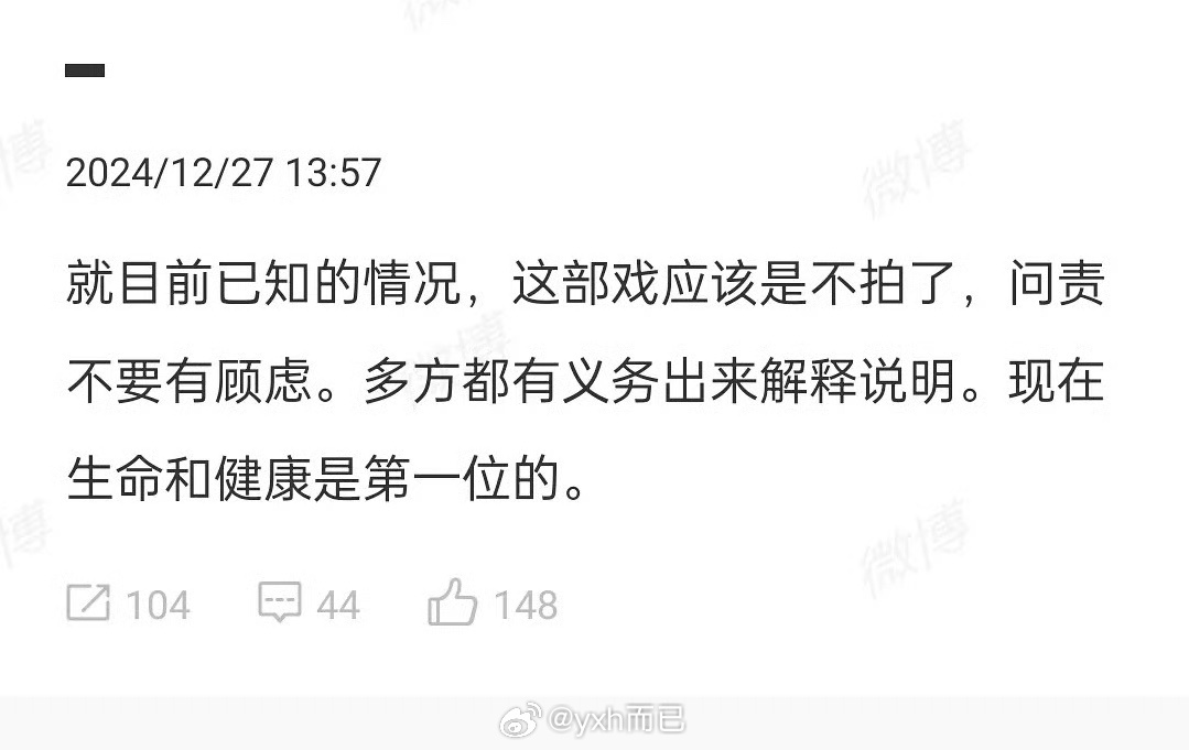 赵露思坐轮椅 都热搜爆了工作室怎么还不出来发声明，赵露思微博🔒了恋人这部剧都不