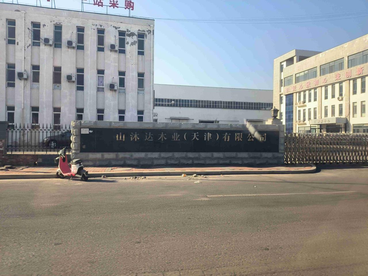 我的今日状态：💪🏻充满干劲
我这里的天气：☀️晴天