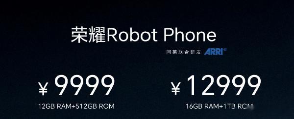 荣耀Robot Phone的价格来了，起售价格为9999元。这个价格确实还可以。
