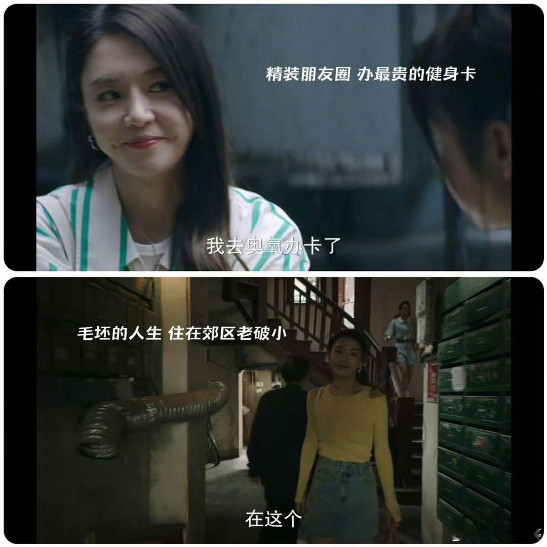 #孙涵涵 假性独立女性#波伏娃说“女人的不幸在于被几乎不可抗拒的诱惑包围着，她不