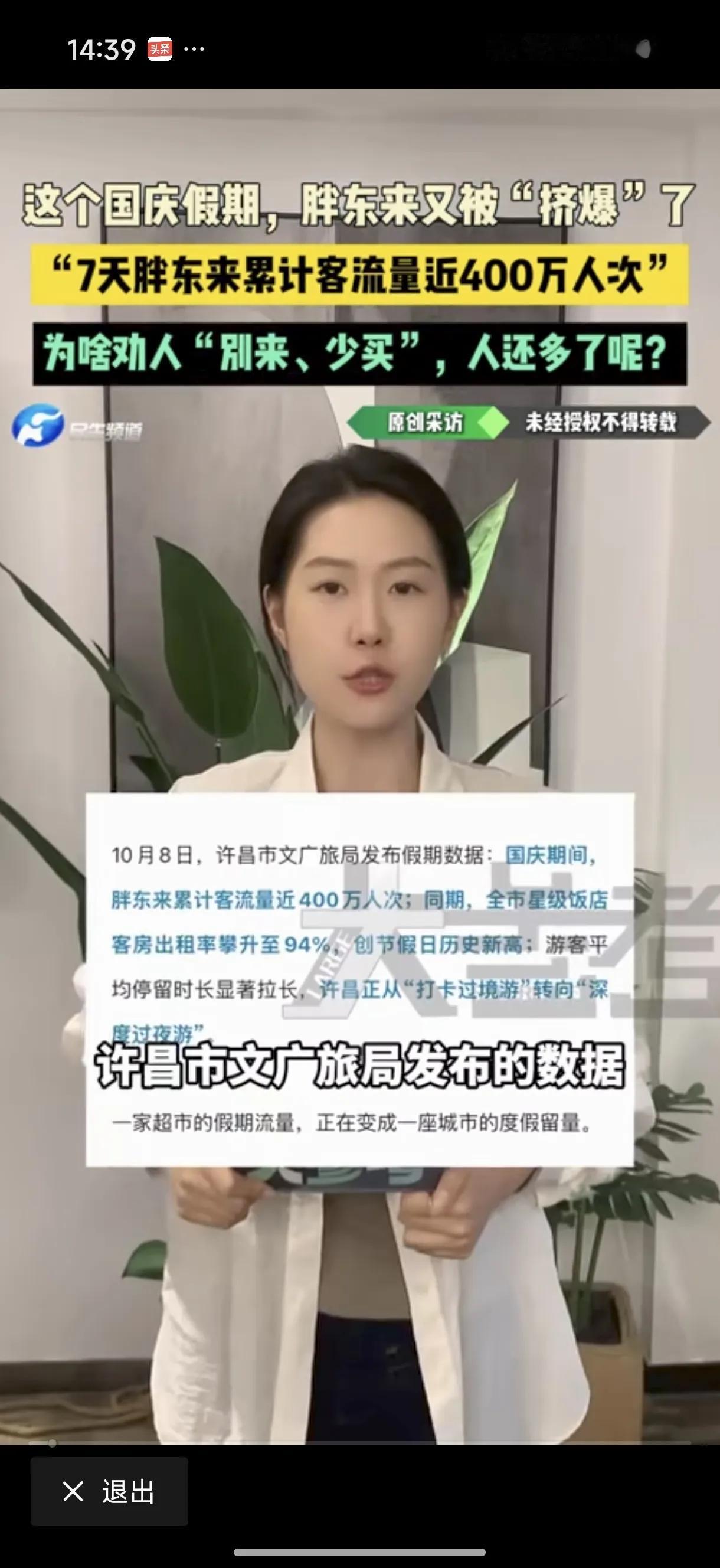 为啥？

逻辑很简单，很多老板想要的是胖东来的服务质量，要的是员工的服务效果。