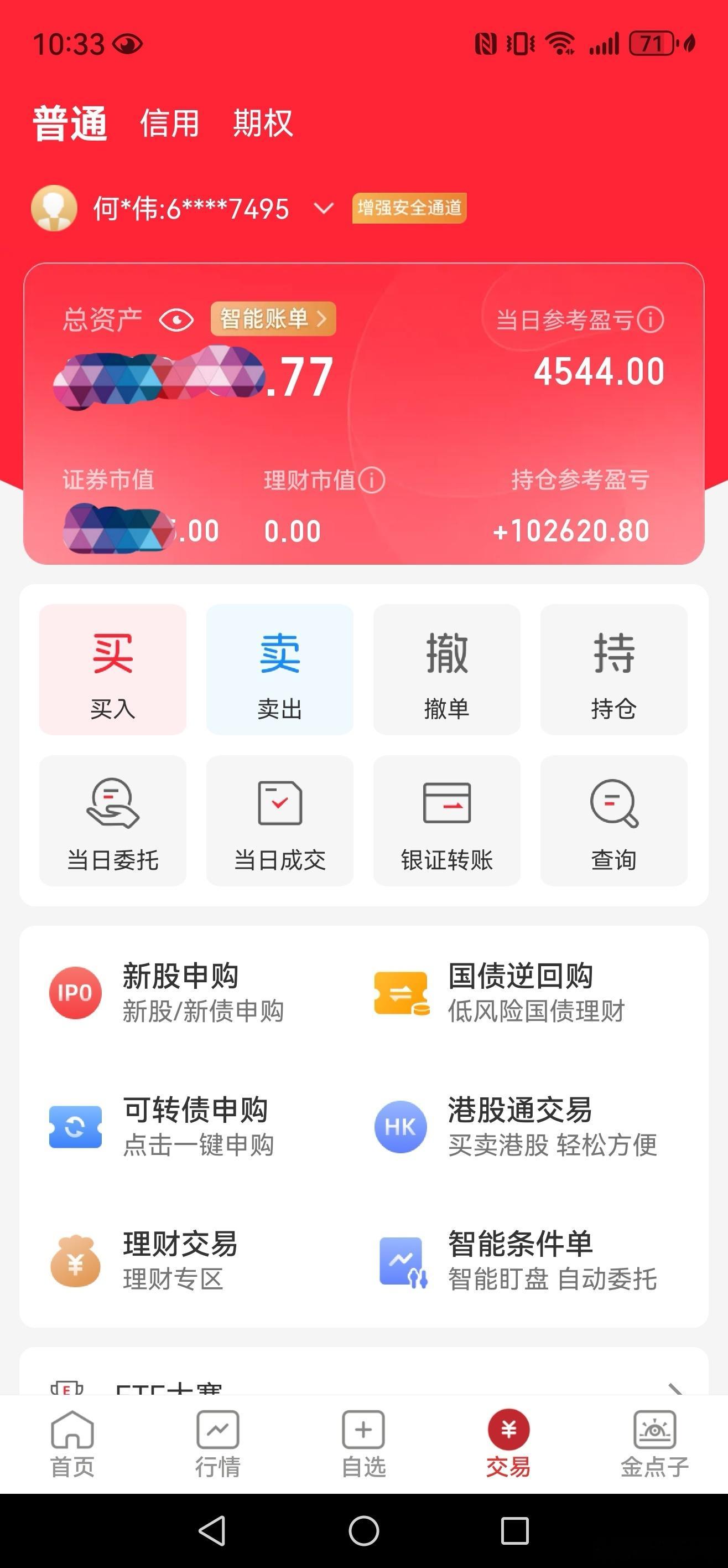 沪指突破3800点谁在赚钱动是徒弟、静是师傅！近五年对股票一直在不断的加仓布局了
