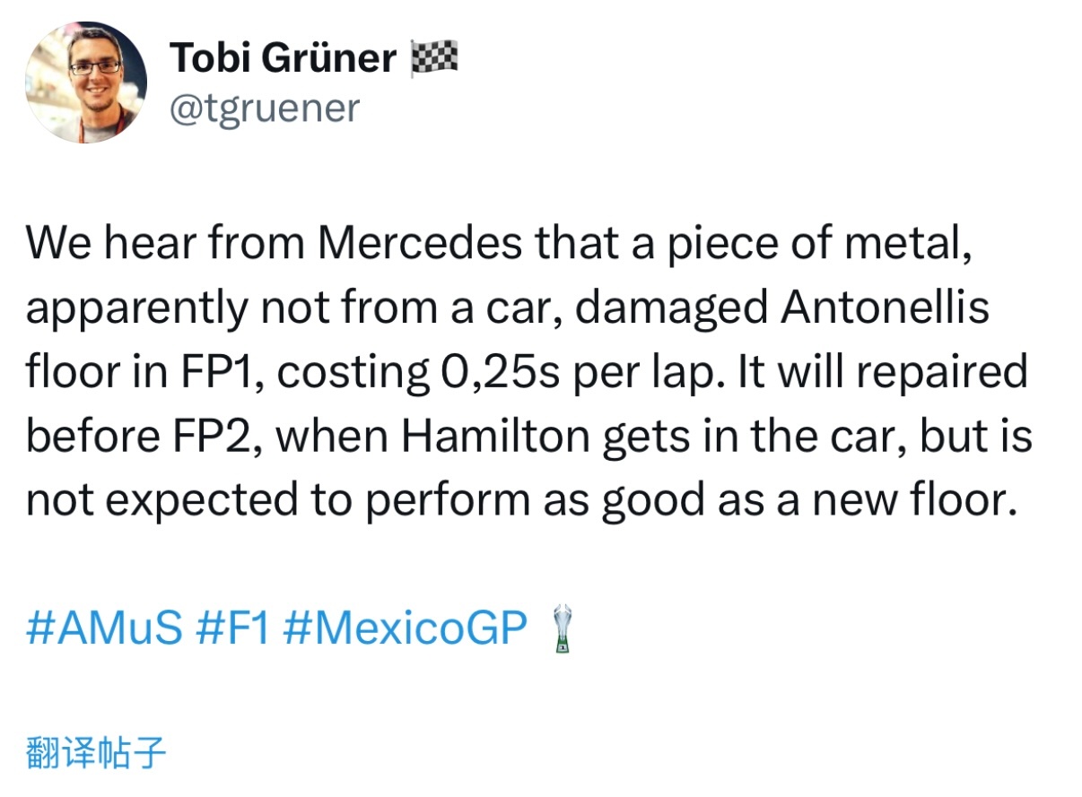 FP1梅赛德斯和红牛赛车出现了状况安东内利压到了一块金属碎片，赛车底板受损，没有
