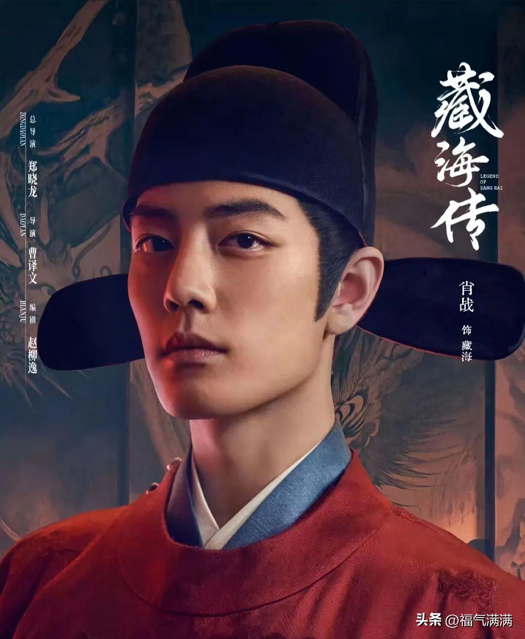 《藏海传》六项提名领跑，
最后颗粒无收。
网友造了个新词叫“挂零”。

有人替它