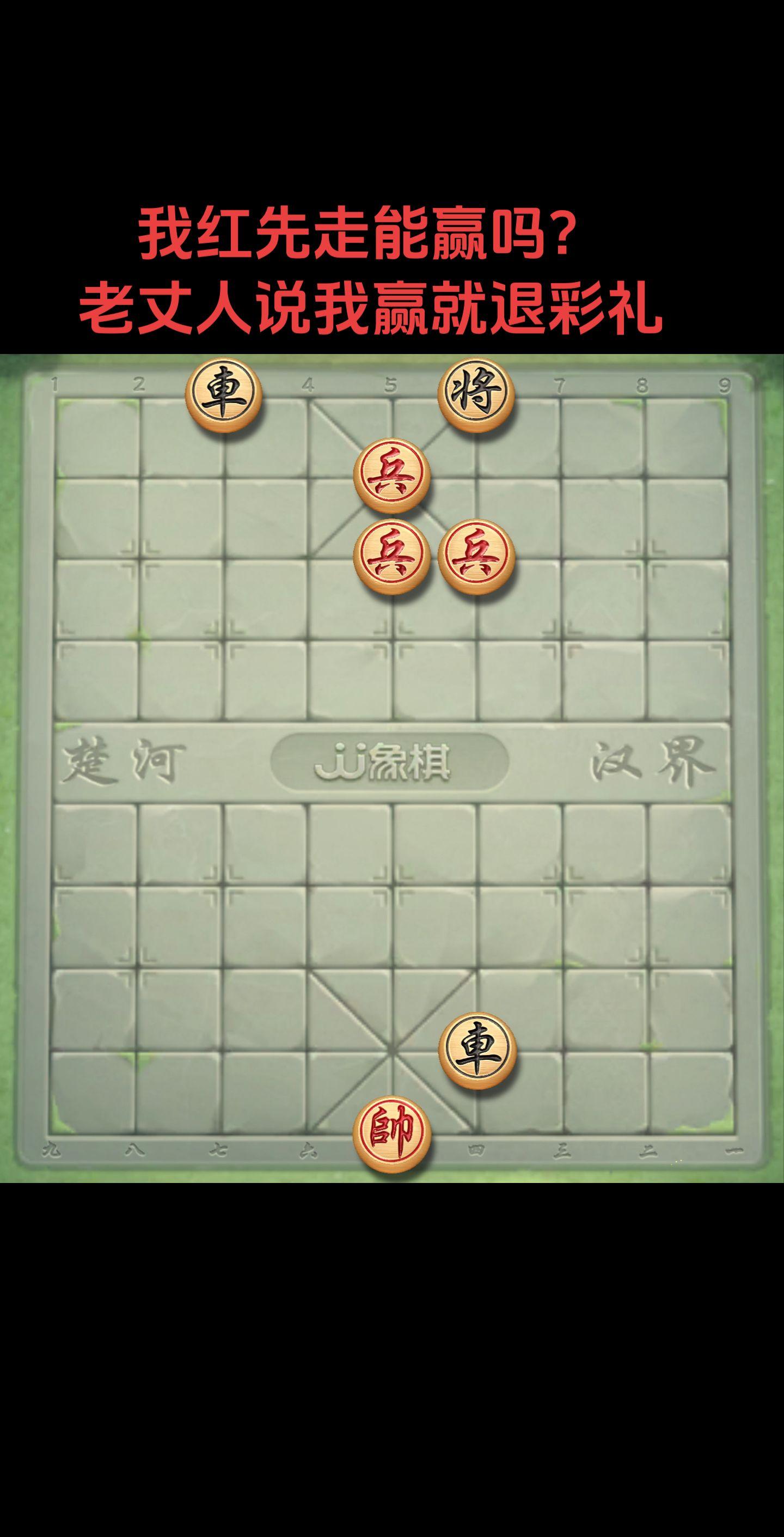 太难了兄弟们，不好赢啊。