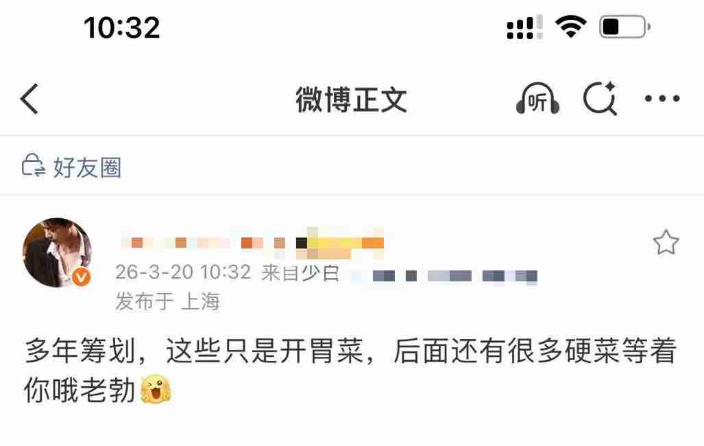 《多年筹划》《后面还有很多硬菜等着》她家不伤害别人不能生活吗，一呼吸就害人 