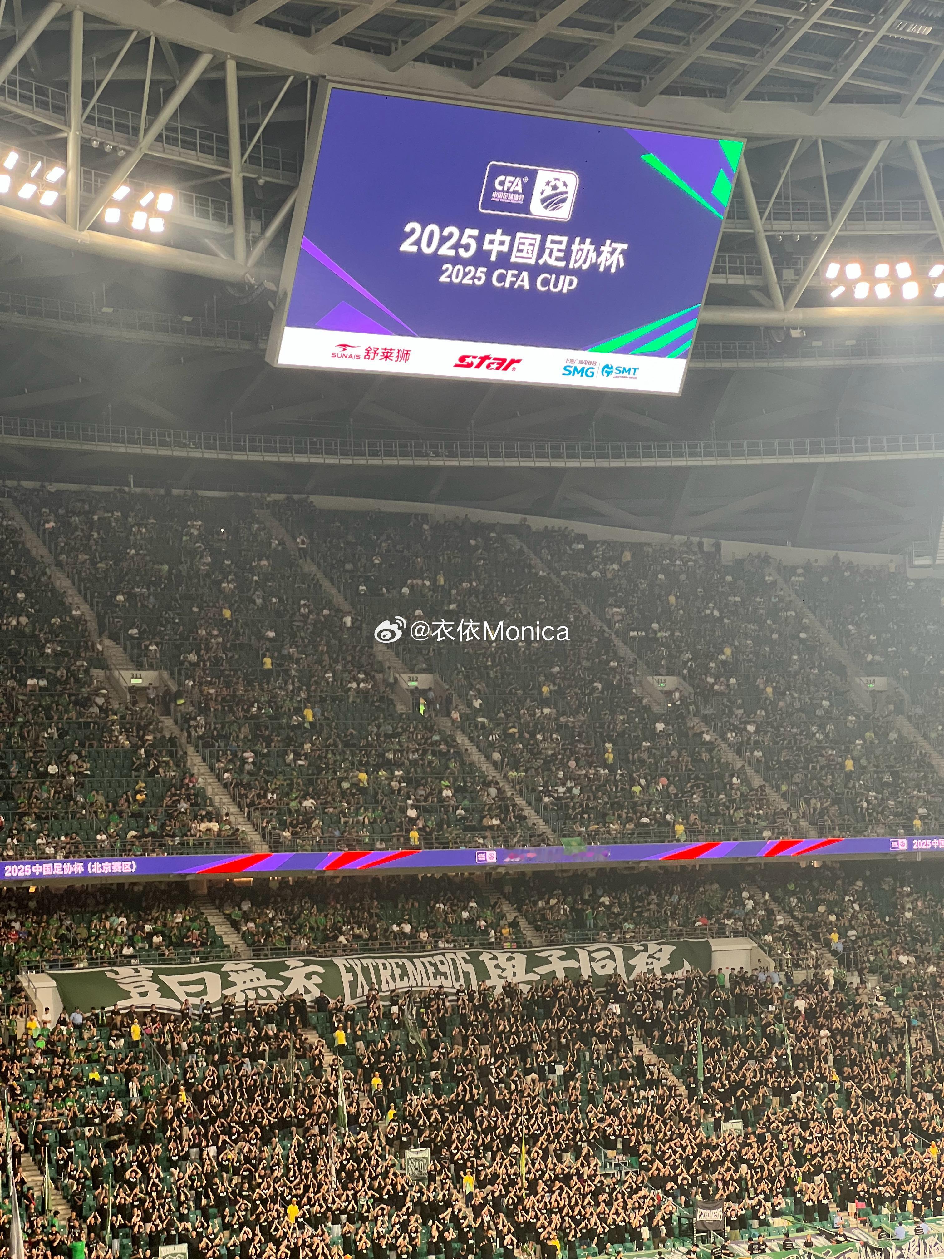 热热热！北京国安vs云南玉昆  ​​​