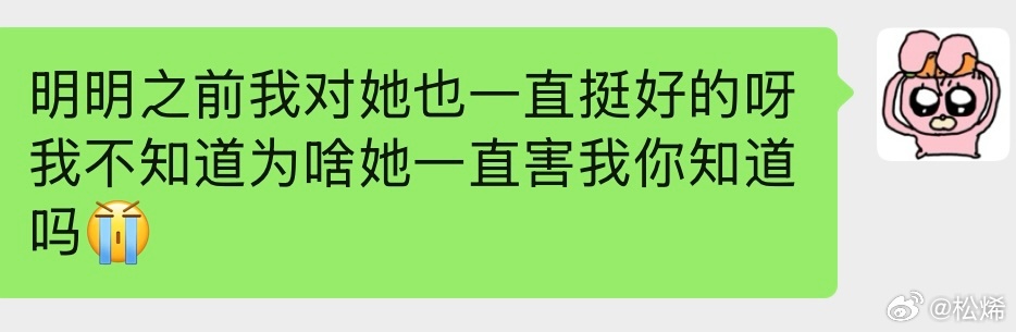 惹不起我还躲不起吗 我就这样无奈呀我每天就这样呆萌的活着呀 我只是一只干瘪无力的