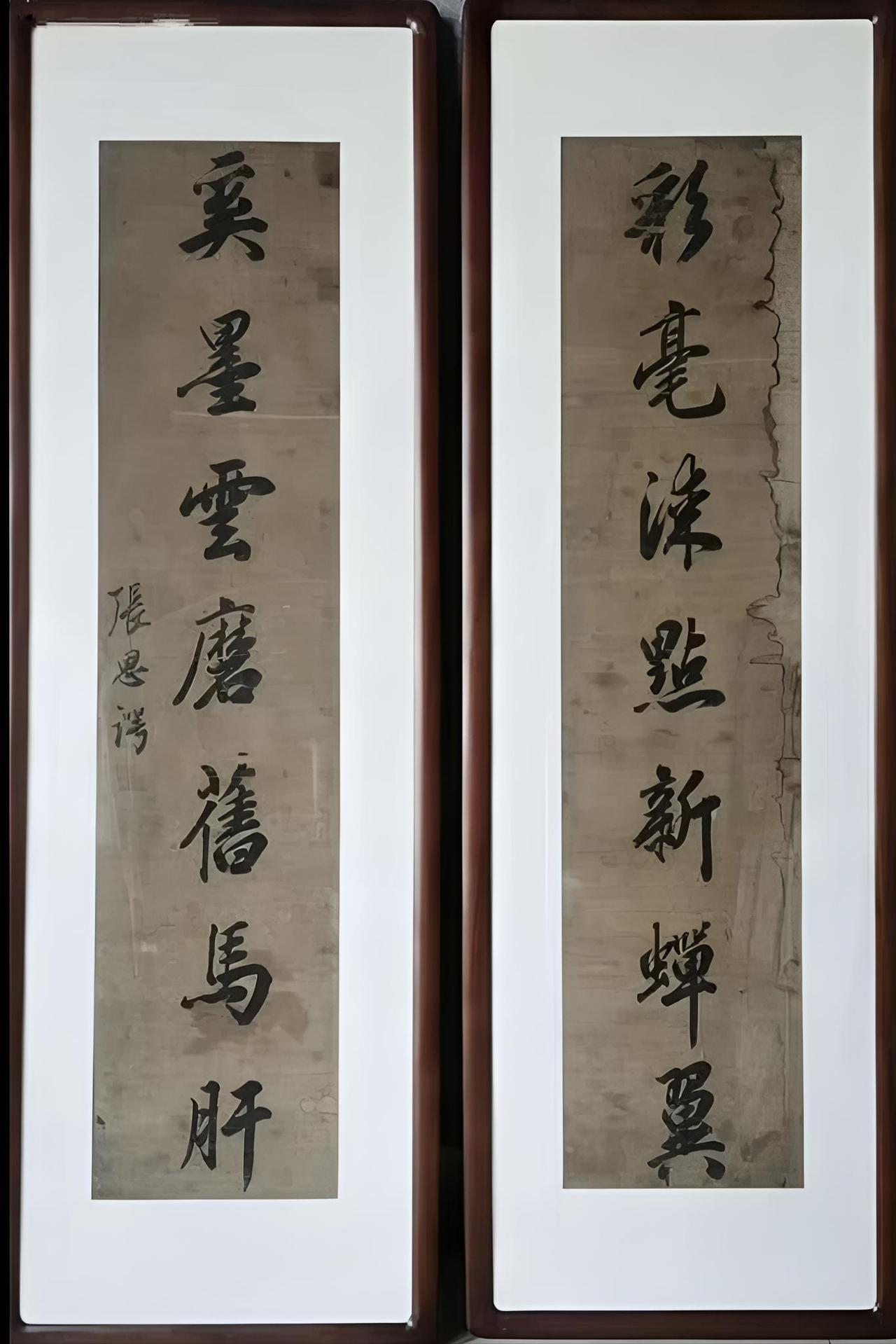 清代天水贡生张思谔对联分享！