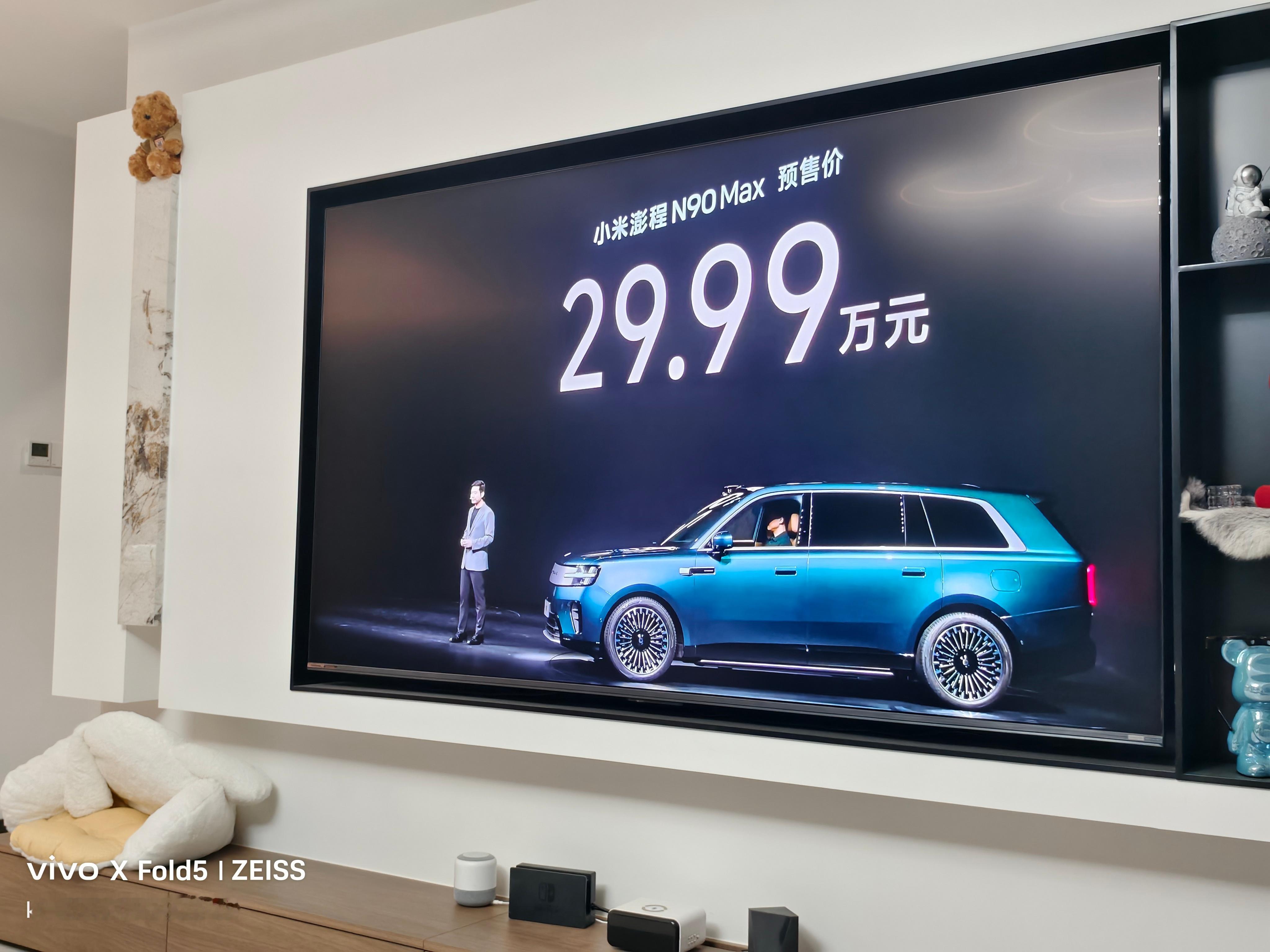 小米澎程N90啊？？？？？？ 