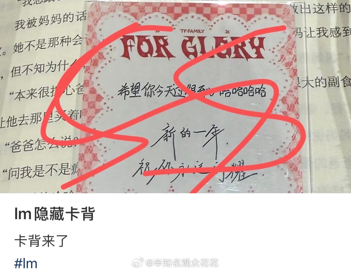 卡背很可爱穆祉丞王橹杰隐藏卡是练习室合照穆祉丞王橹杰跨代隐藏卡手写卡背