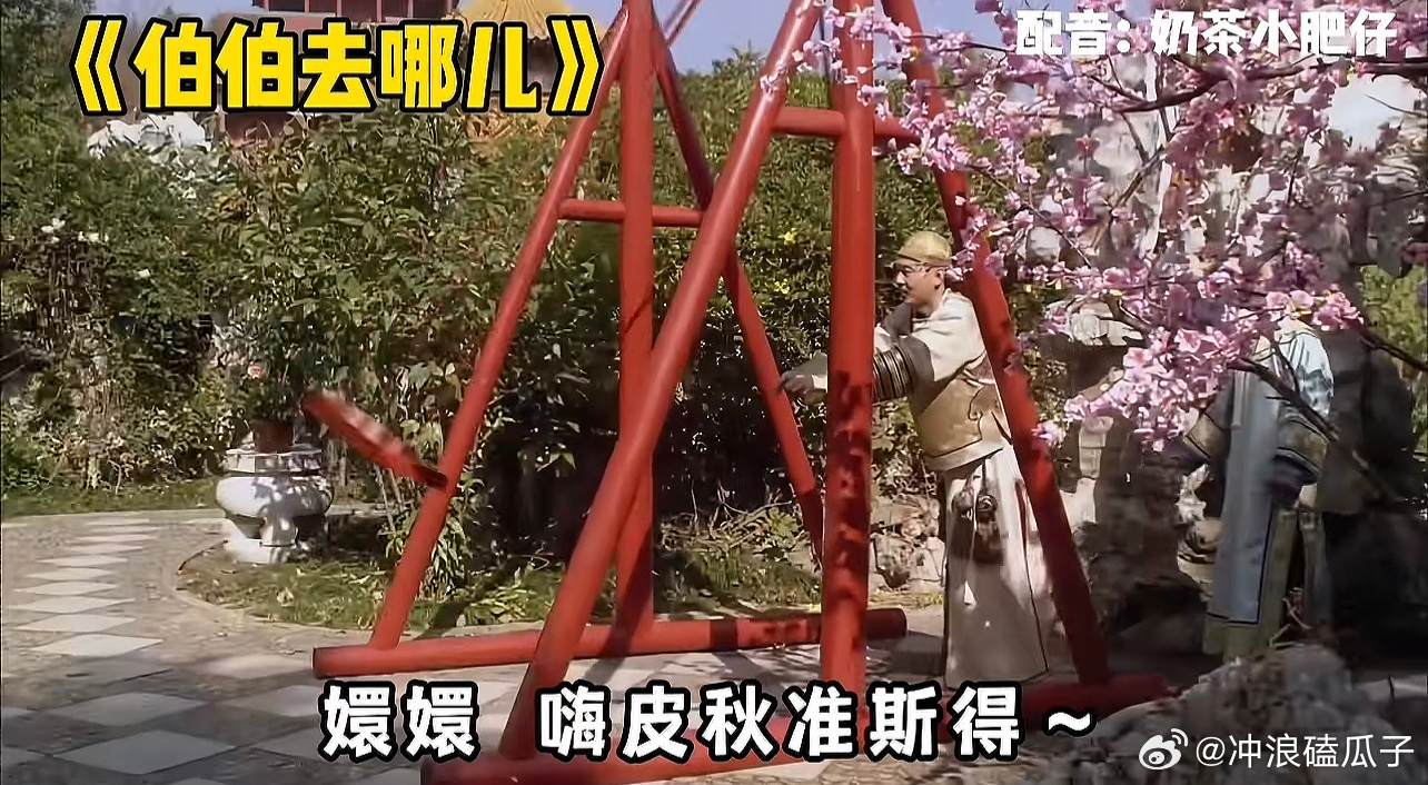 月色比四郎表白嬛嬛那晚还美陈建斌一首歌没唱，年底拿了个最佳歌手奖哈哈哈 ​​​