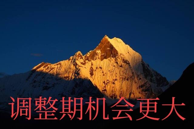 这种感觉非常熟悉_没有恐慌说明还能控制住节奏...
1、7月下旬银行开始调整 地