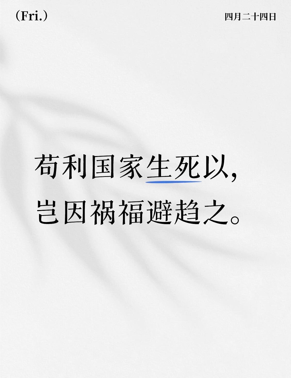 加油吧