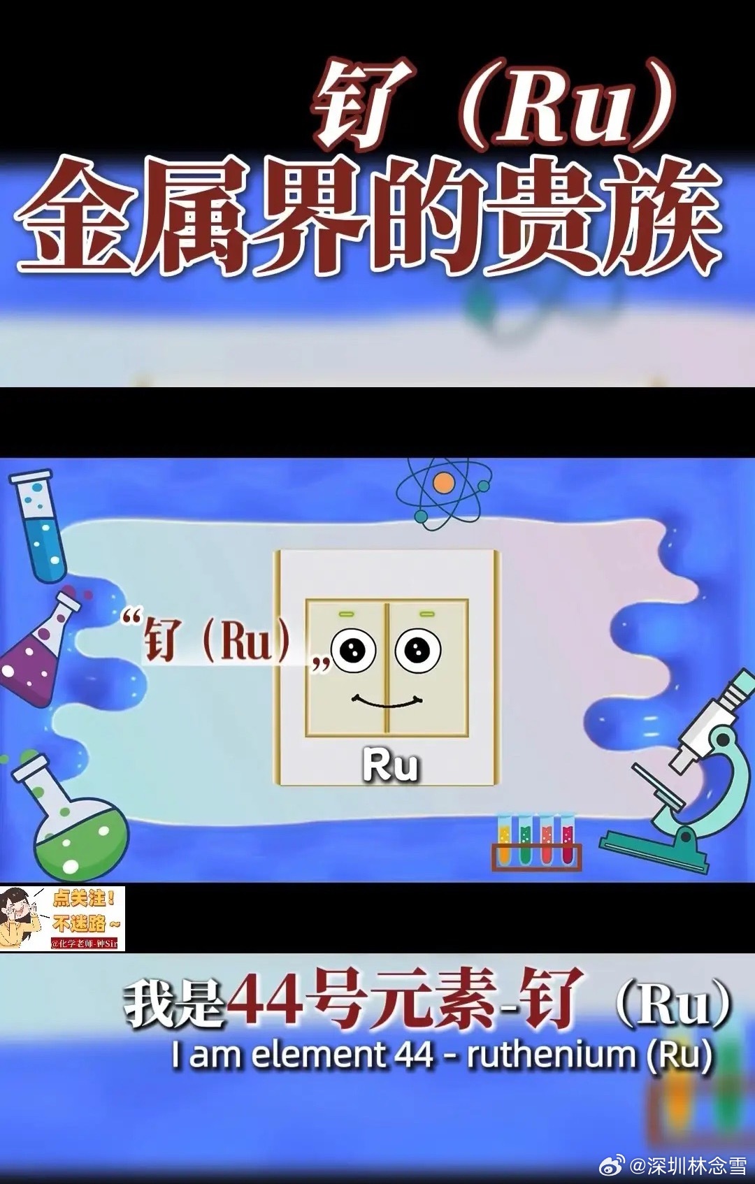 沪深股市钌金属核心概念股钌为铂族稀有金属，应用于存储芯片、节能芯片、航空高温合金